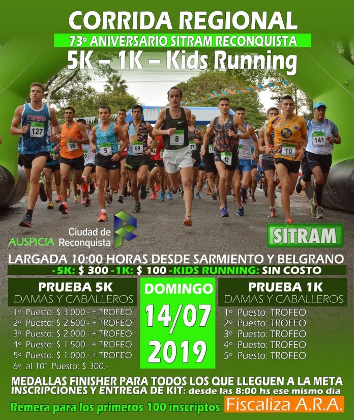 sistram maraton